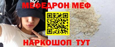 бошки Апшеронск