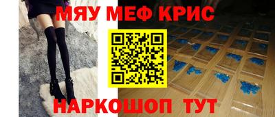 бошки Апшеронск