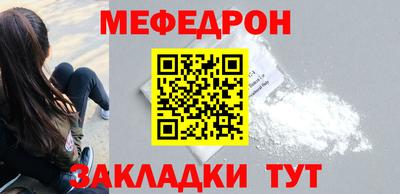 бошки Апшеронск