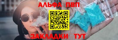 бошки Апшеронск