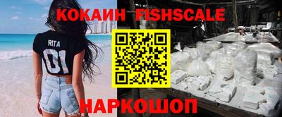 бошки Апшеронск