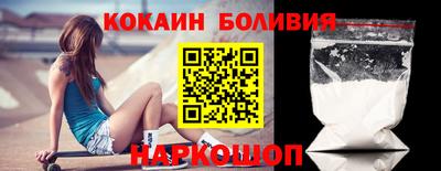 бошки Апшеронск