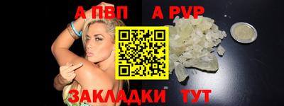 бошки Апшеронск