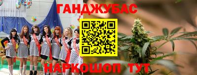 каннабис Апрелевка