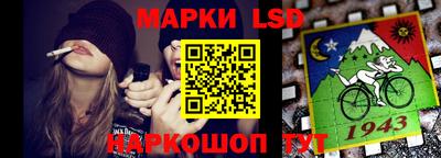 бошки Апшеронск