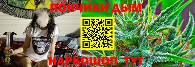 каннабис Апрелевка