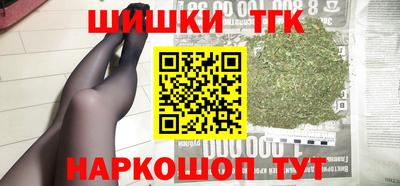 бошки Апшеронск