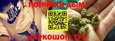 каннабис Апрелевка