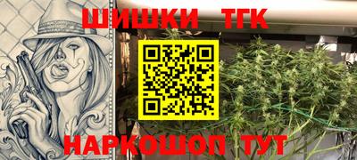 каннабис Апрелевка