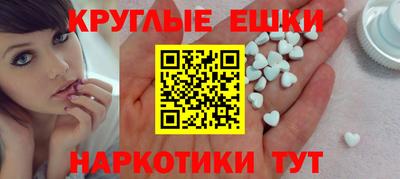 бошки Апшеронск