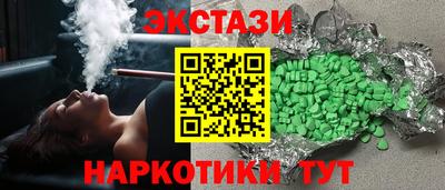 бошки Апшеронск