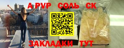 бошки Апшеронск