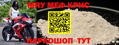 бошки Апшеронск