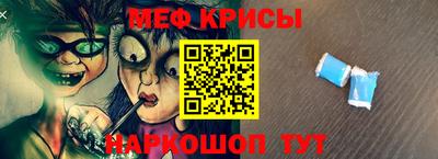 бошки Апшеронск