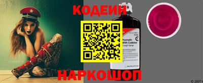 бошки Апшеронск