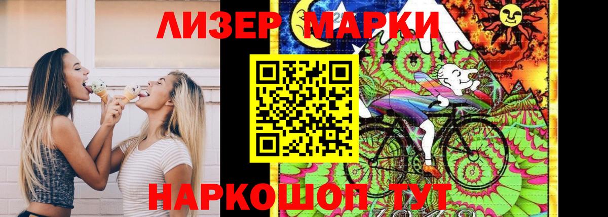 Лсд 25 экстази кислота Ачхой-Мартан