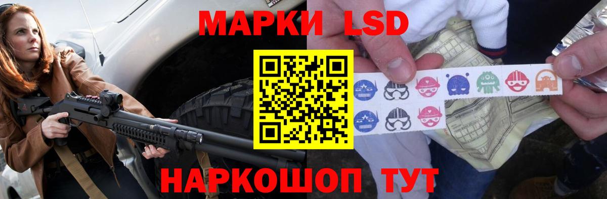 Лсд 25 экстази кислота  LSD-25 экстази кислота  Ачхой-Мартан  Вход с VPN 