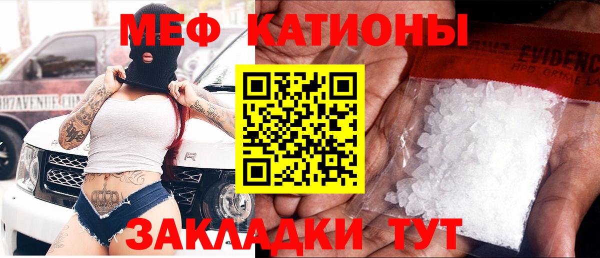 Alpha PVP СОЛЬ   LSD-25  МЕФ   Ачхой-Мартан  Вход с VPN  Канабис 