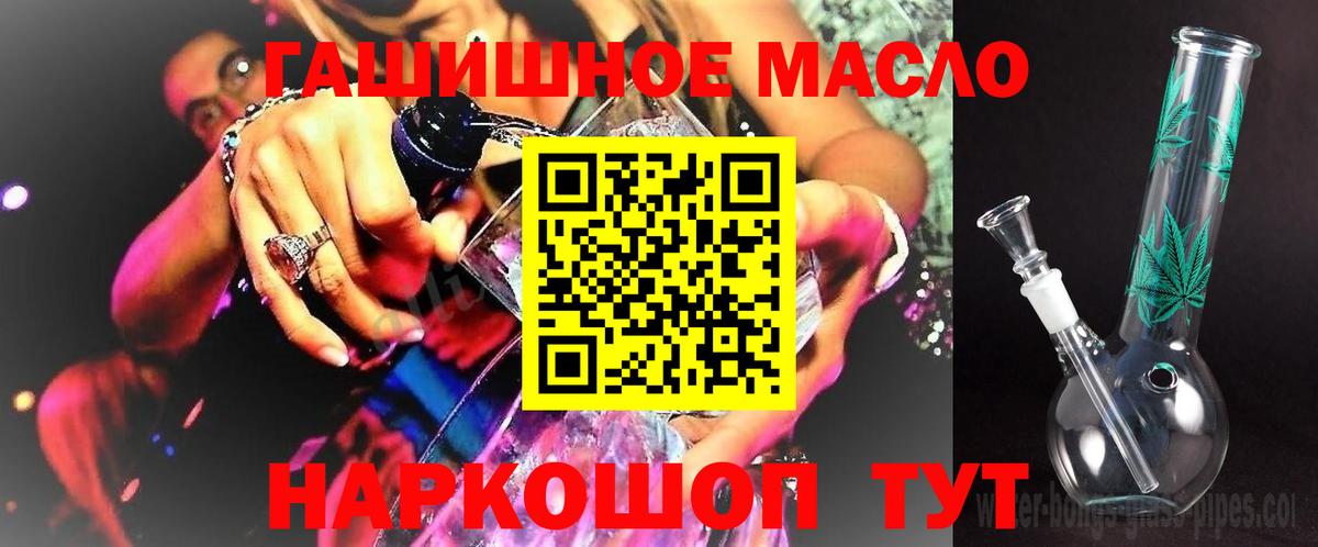 Дистиллят ТГК концентрат Ачхой-Мартан