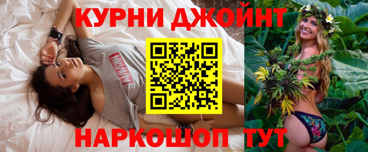 Шишки марихуана сатива  Вход с VPN  Ачхой-Мартан  Шишки марихуана THC 21%  МАРИХУАНА гибрид 